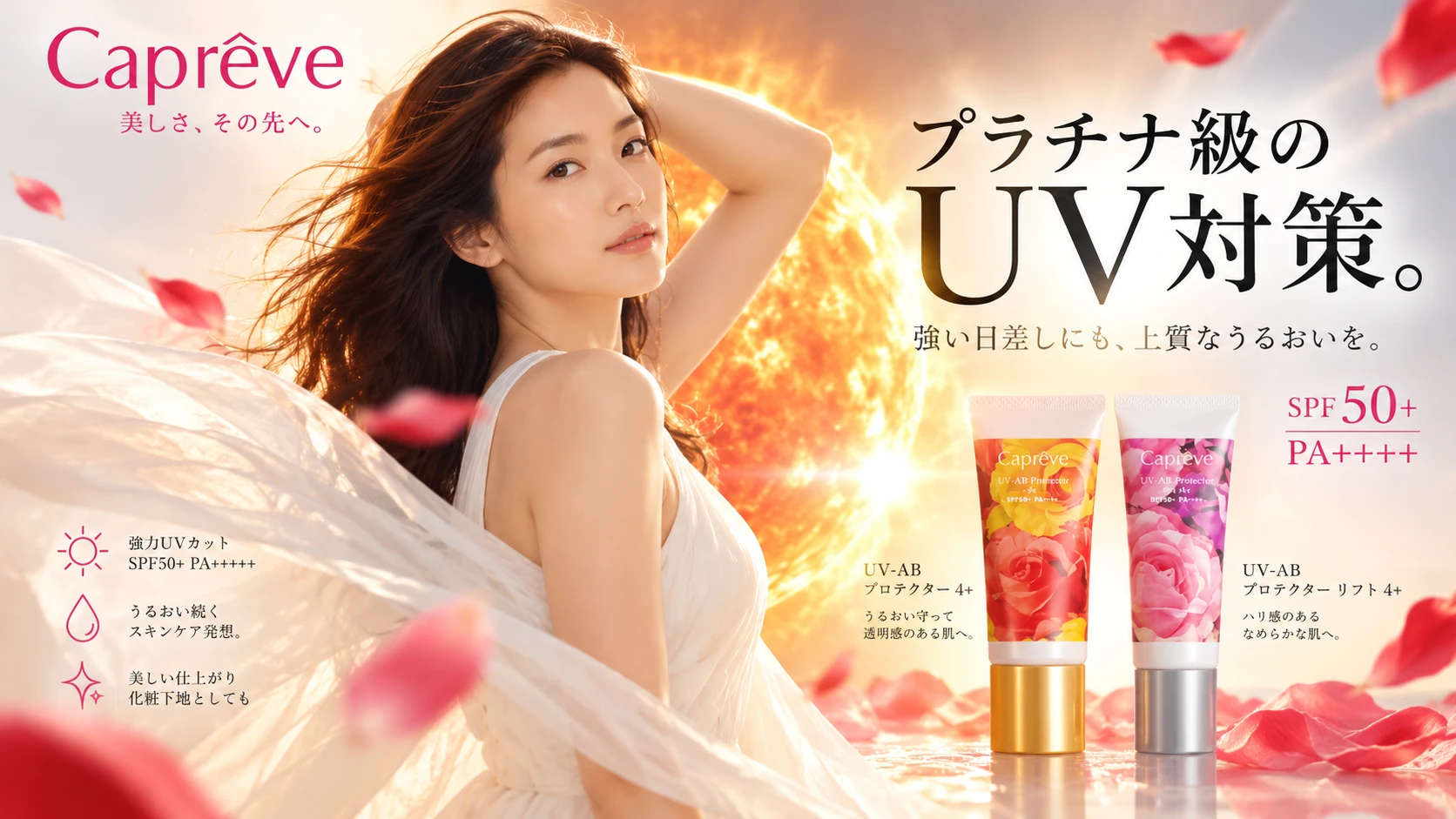 08 / UV-AB Protector 4+ / Print & TVC Promo