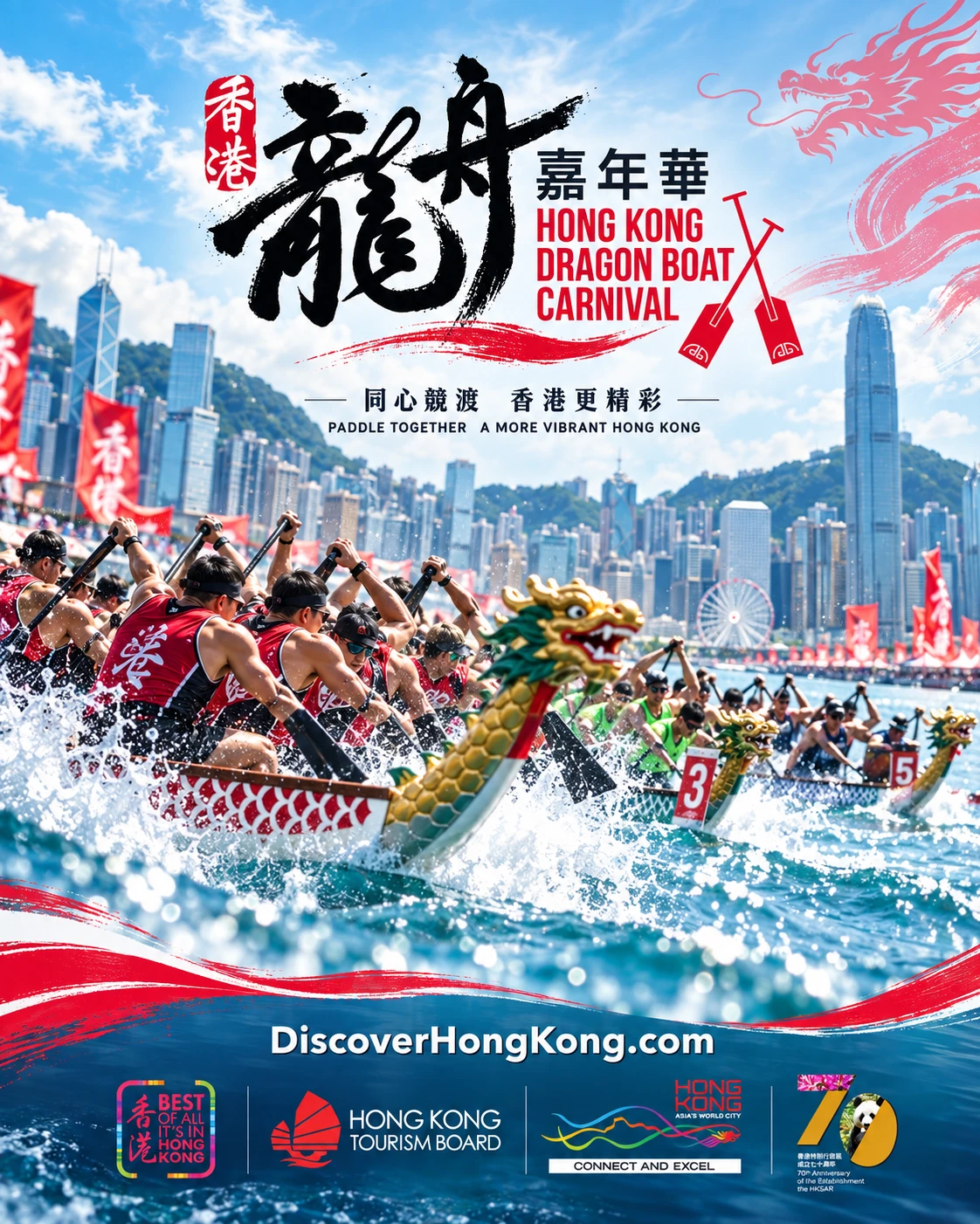 04 / Discover Hong Kong / Dragon Boat Festival
